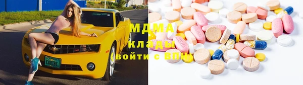 MDMA Premium VHQ Богородск