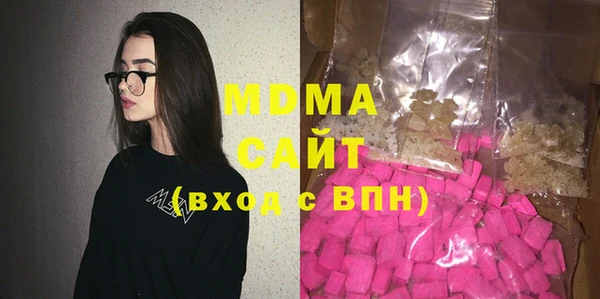 MDMA Premium VHQ Богородск