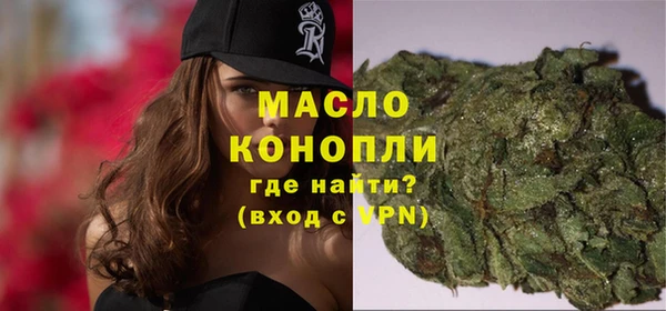 MDMA Premium VHQ Богородск