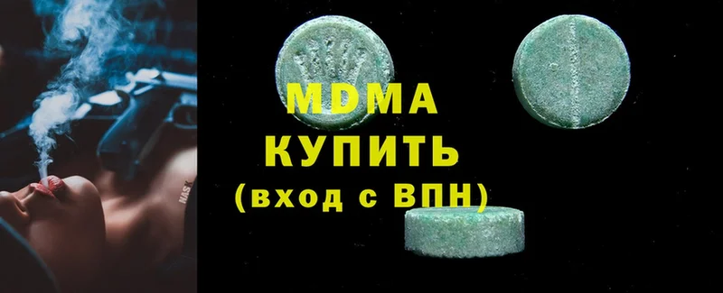 hydra зеркало  Моздок  МДМА VHQ 